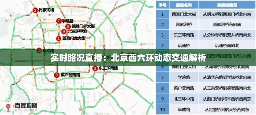 絕代佳人 第2頁(yè)