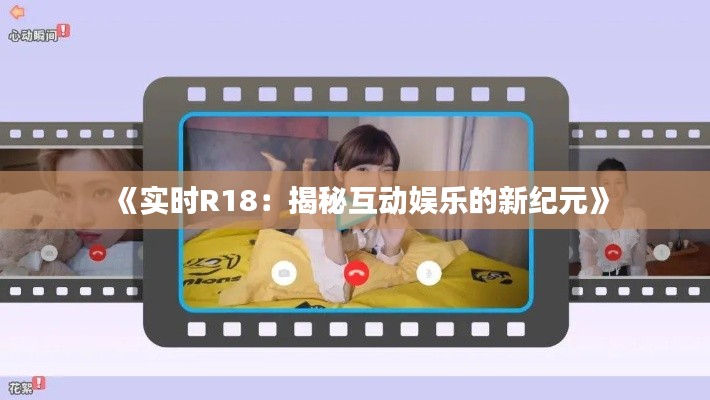 貴不期驕 第2頁