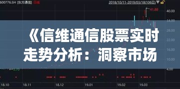 鳥啼花怨 第3頁