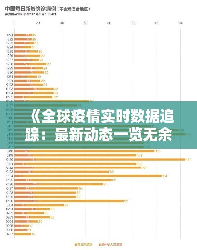 鐵杵成針 第2頁