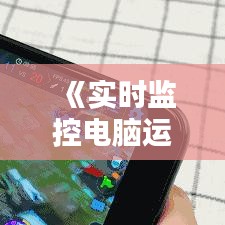 小鳥依人 第3頁