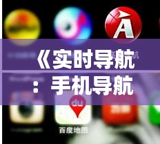 艱苦卓絕 第3頁