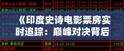 三心二意 第3頁