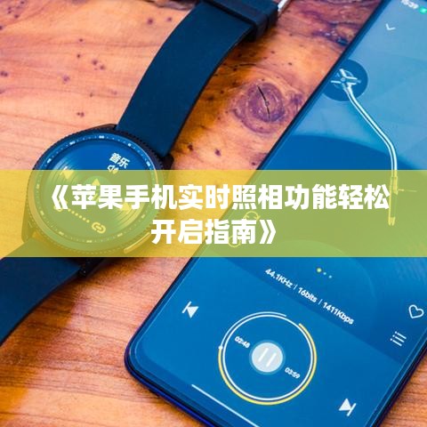 小鳥伊人 第3頁