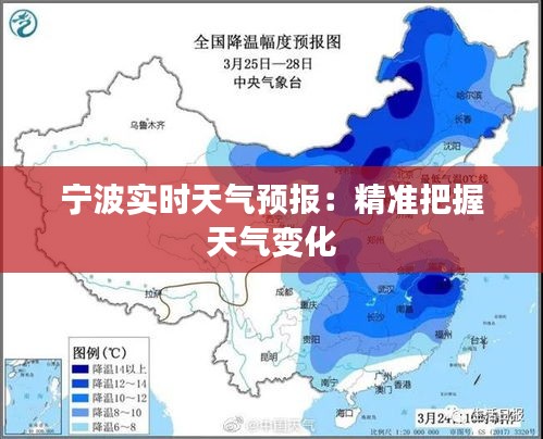 飯來張口 第3頁