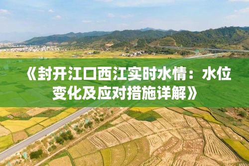 名士風(fēng)流 第3頁