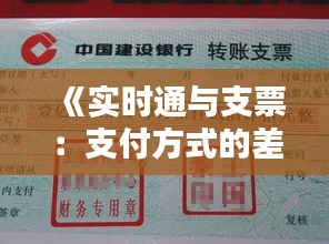 云屯鳥散 第2頁