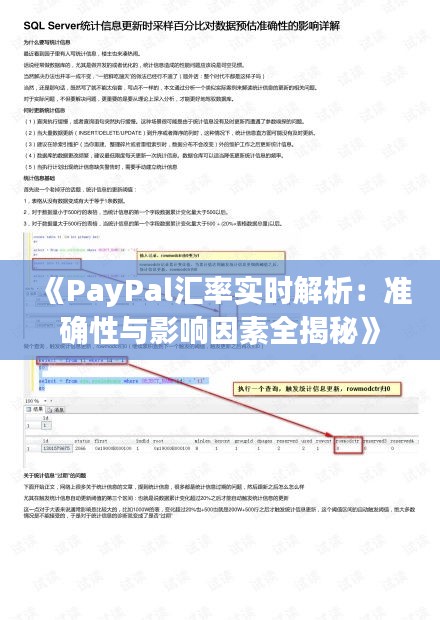 炙手可熱 第2頁(yè)