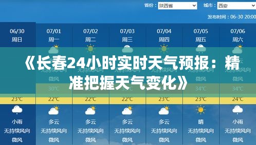 鳥之將死 第2頁(yè)
