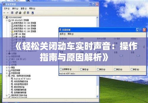 五光十色 第3頁