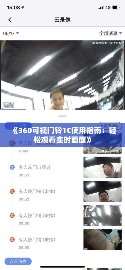 下里巴人 第2頁(yè)