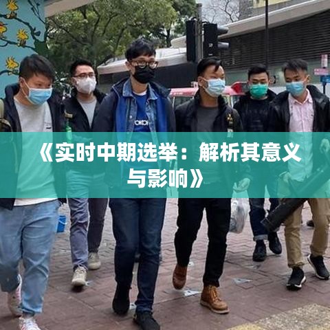 洵屬可貴 第3頁