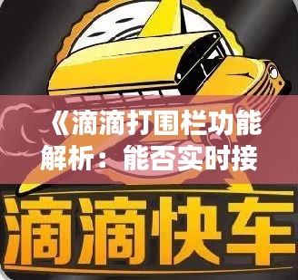夯雀兒先飛 第3頁
