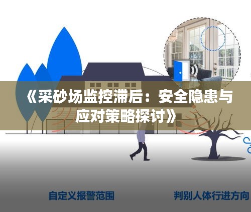 貴農(nóng)賤商 第3頁