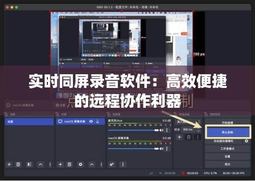 筆走龍蛇
