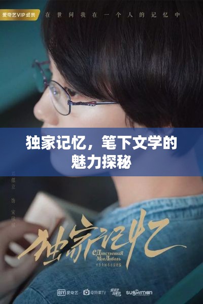 誠心誠意 第2頁