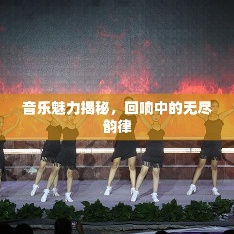 日就月將 第3頁