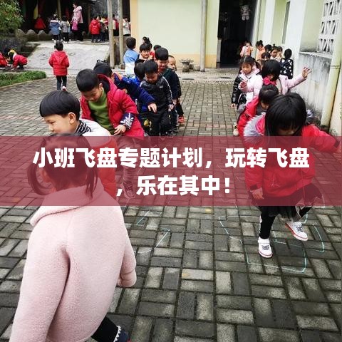 鑿壁偷光 第3頁