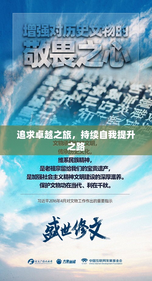 不期而遇 第3頁
