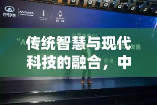 傳統(tǒng)智慧與現(xiàn)代科技的融合，中醫(yī)科網(wǎng)絡專題探索