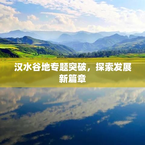 箭拔弩張 第3頁