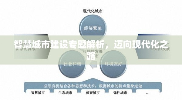 德才兼?zhèn)?第2頁