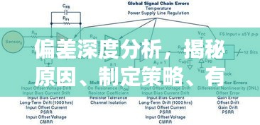 雞飛狗跳 第2頁