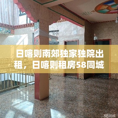 橘虞初夢 第2頁