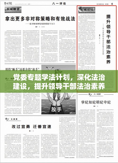 自由自在 第2頁