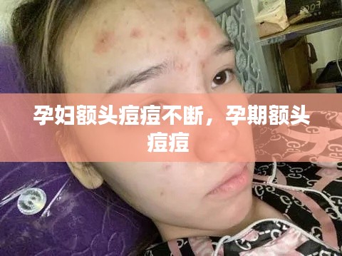 剛毅木訥 第3頁