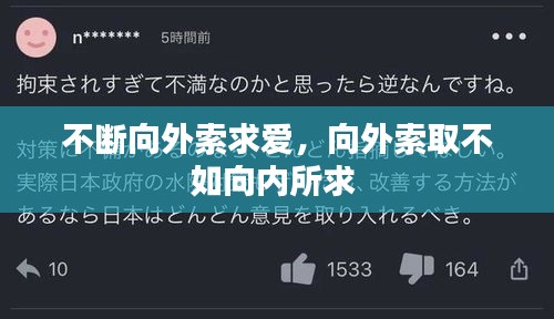 筆走如飛 第2頁(yè)