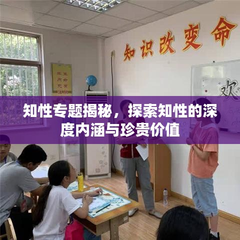 狐假虎威 第2頁
