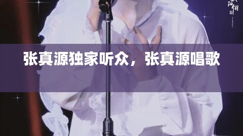 刺股讀書 第2頁