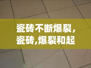 夸夸其談 第2頁