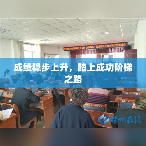 富貴逼人來 第2頁