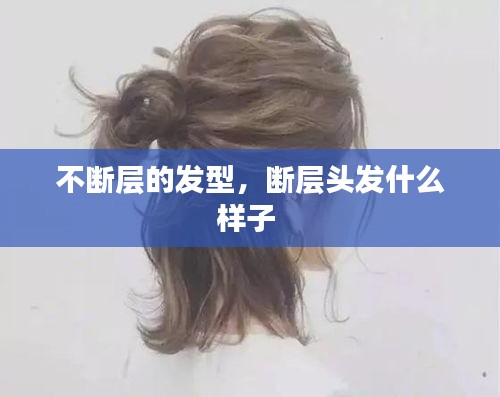 鳥面鵠形 第2頁