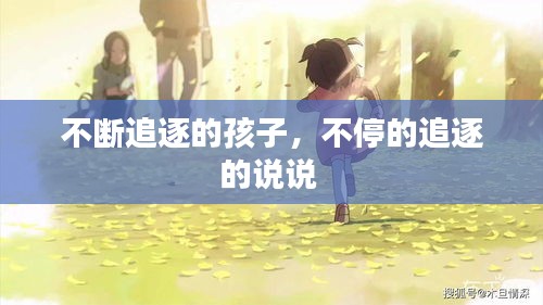 三人成虎 第2頁