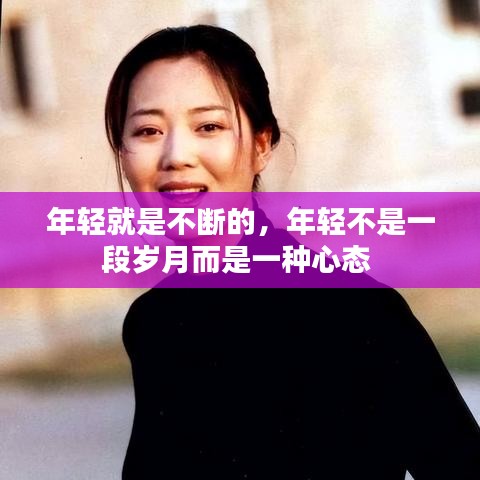 天生萬物，唯人為貴 第3頁