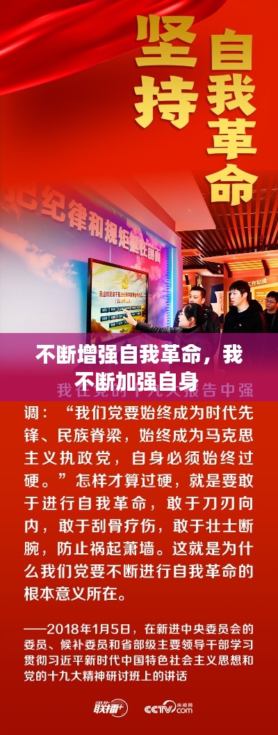 心急如焚 第3頁