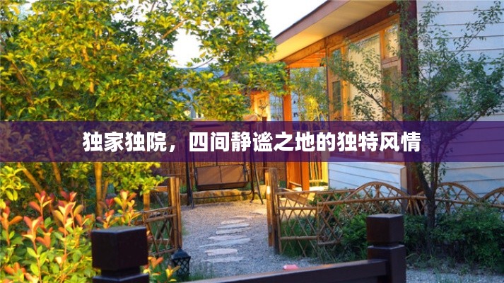 刬舊謀新 第2頁