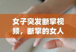 程門飛雪 第2頁