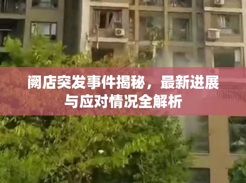 花成蜜就 第2頁