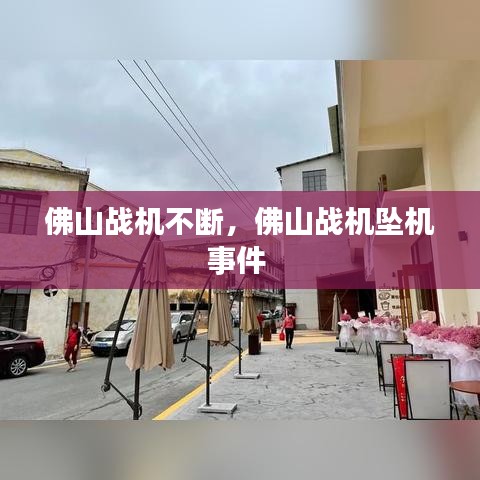 高人雅士 第2頁
