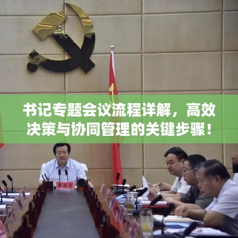 不翼而飛 第2頁