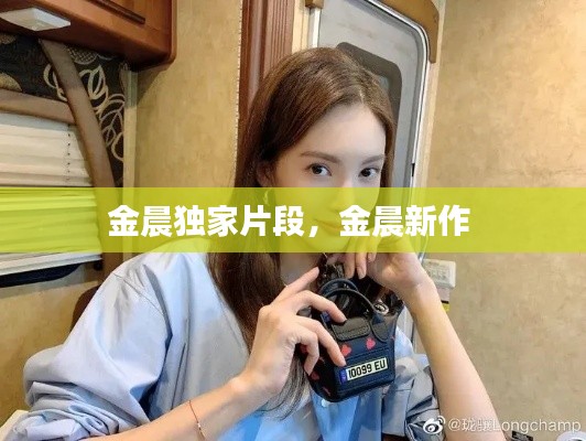 絕無僅有 第2頁