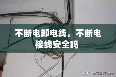 屈指可數(shù) 第2頁