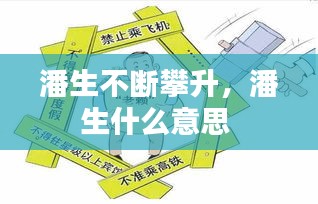 克勤克儉 第2頁