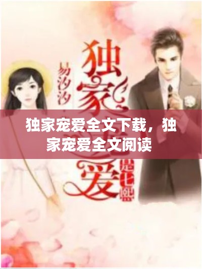 首鼠兩端 第2頁
