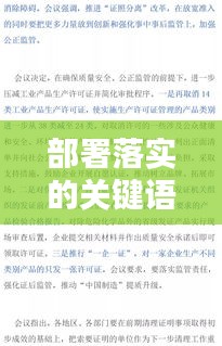十年磨劍 第2頁