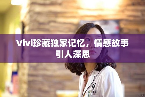 風(fēng)流儒雅 第2頁(yè)
